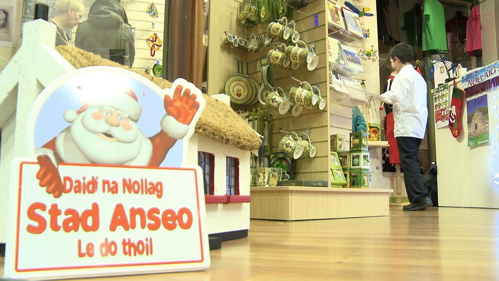 Gnó úr Gaeilge oscailte in Ard Mhacha